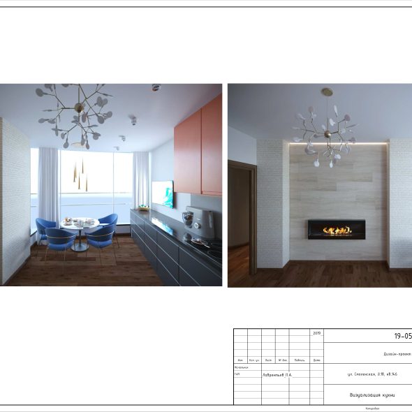 Черчеж проекта современной двухкомнатной квартиры 33