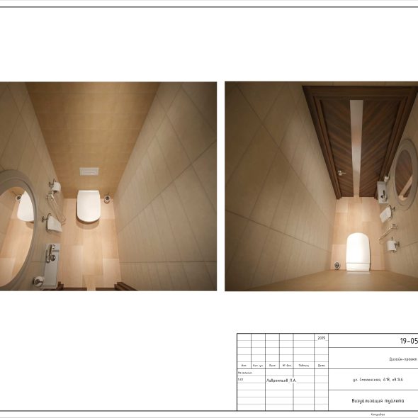 Черчеж проекта современной двухкомнатной квартиры 35