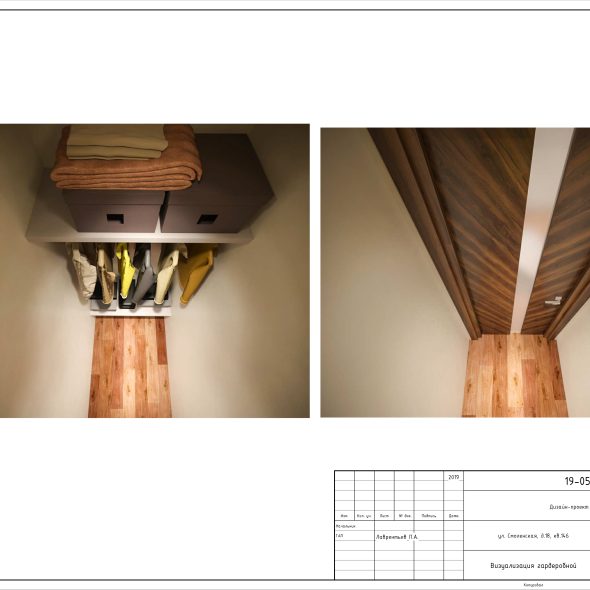 Черчеж проекта современной двухкомнатной квартиры 36