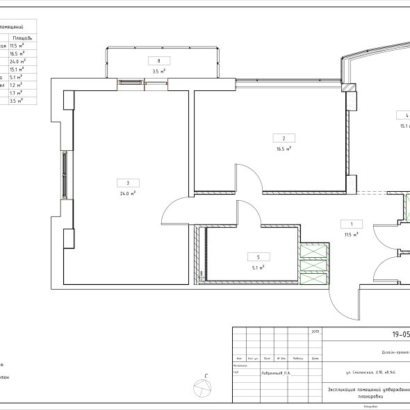 Черчеж проекта современной двухкомнатной квартиры 6