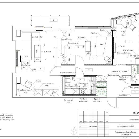 Черчеж проекта современной двухкомнатной квартиры 7