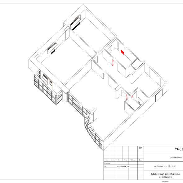 Черчеж дизайн проекта трехкомнатной кв 29
