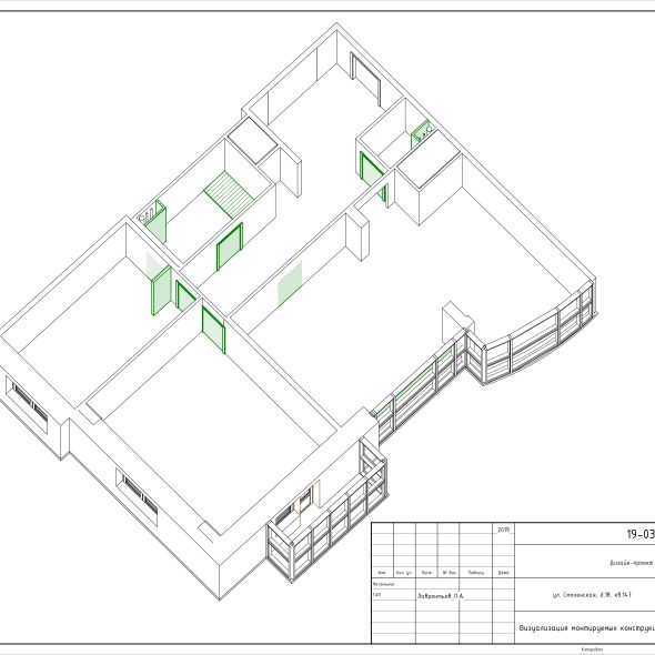 Черчеж дизайн проекта трехкомнатной кв 27