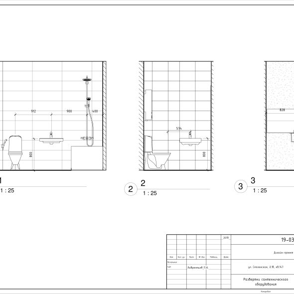 Черчеж дизайн проекта трехкомнатной кв 15