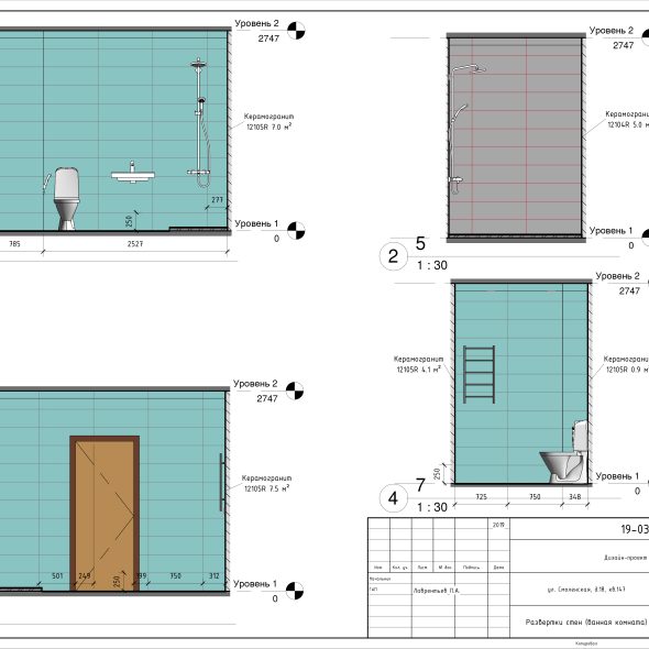 Черчеж дизайн проекта трехкомнатной кв 11