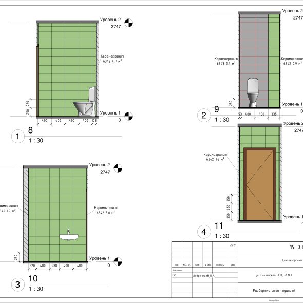 Черчеж дизайн проекта трехкомнатной кв 10