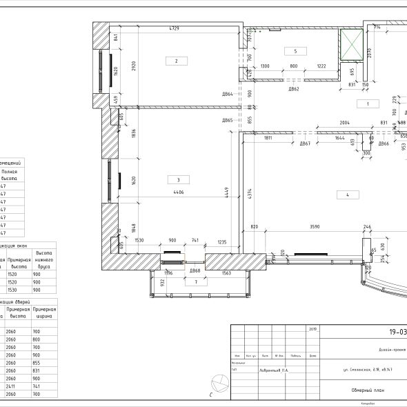 Черчеж дизайн проекта трехкомнатной кв 36