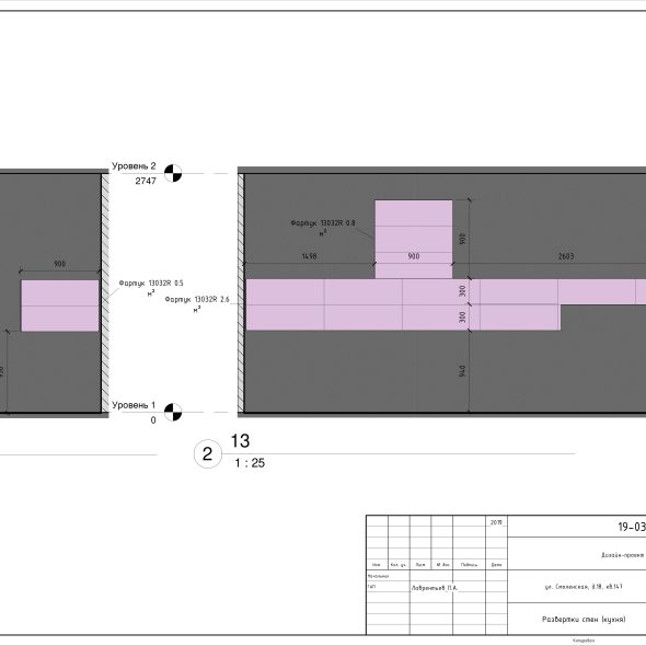 Черчеж дизайн проекта трехкомнатной кв 9