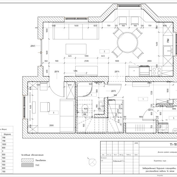 Черчеж проекта двухэтажного дома 10