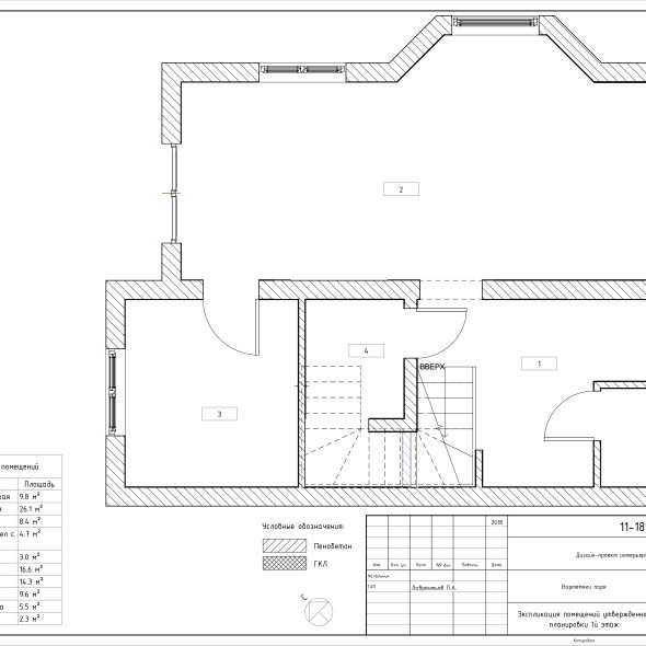 Черчеж проекта двухэтажного дома 12