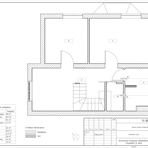 Черчеж проекта двухэтажного дома 13
