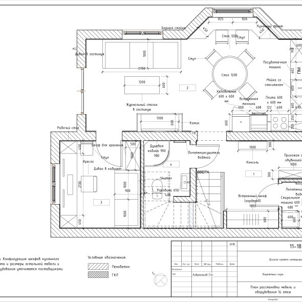 Черчеж проекта двухэтажного дома 14