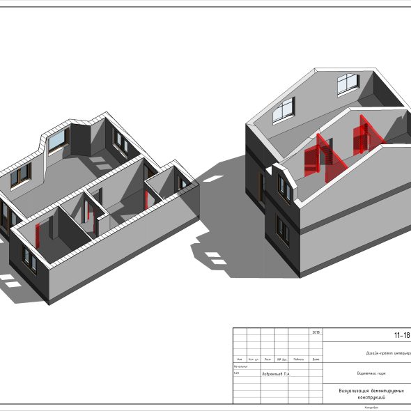 Черчеж проекта двухэтажного дома 19