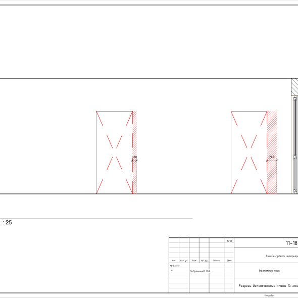 Черчеж проекта двухэтажного дома 20