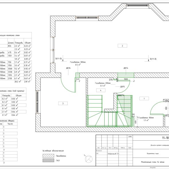 Черчеж проекта двухэтажного дома 22