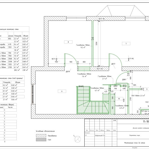 Черчеж проекта двухэтажного дома 23