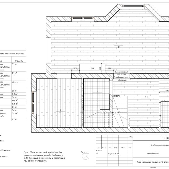Черчеж проекта двухэтажного дома 31