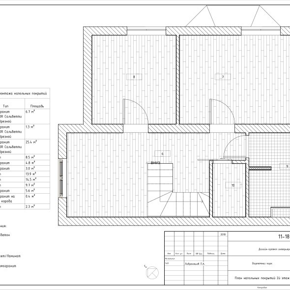 Черчеж проекта двухэтажного дома 32