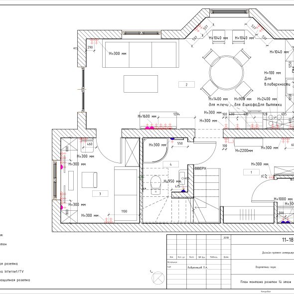Черчеж проекта двухэтажного дома 35