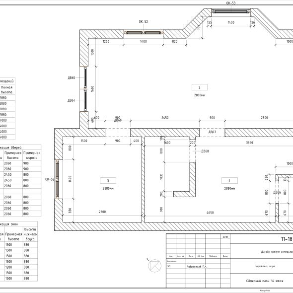 Черчеж проекта двухэтажного дома 4