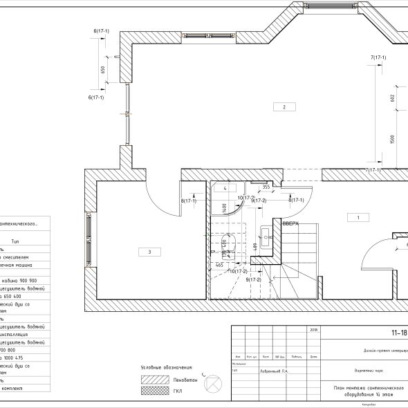 Черчеж проекта двухэтажного дома 48