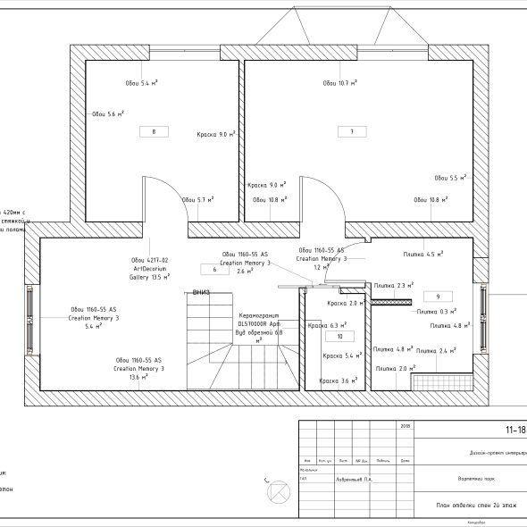 Черчеж проекта двухэтажного дома 54