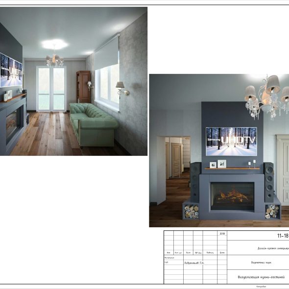 Черчеж проекта двухэтажного дома 56