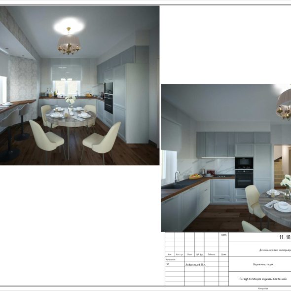 Черчеж проекта двухэтажного дома 57