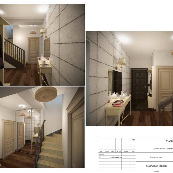 Черчеж проекта двухэтажного дома 60