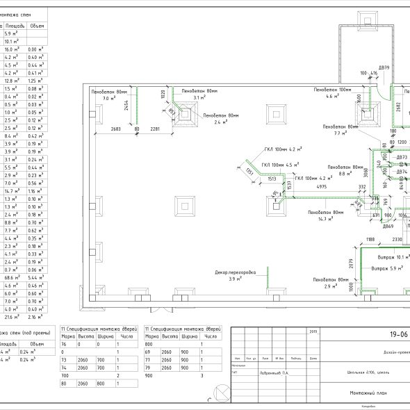 Черчеж современного дизайн проекта кафе