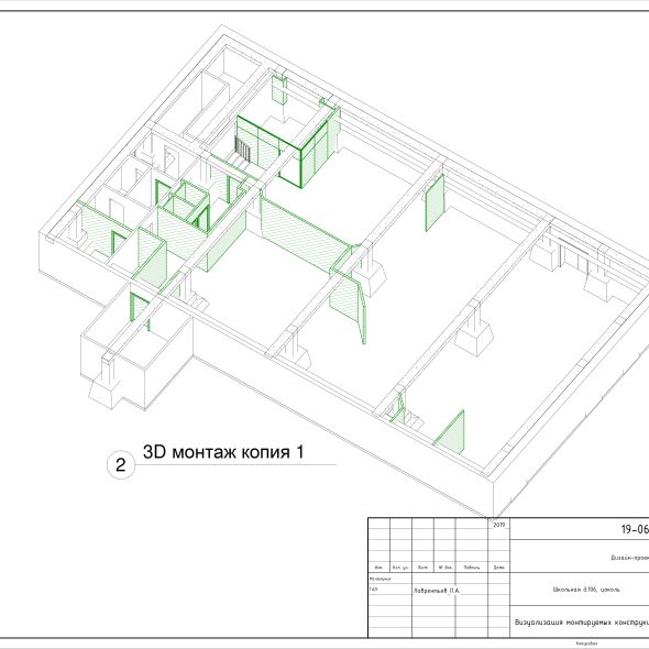 Черчеж современного дизайн проекта кафе