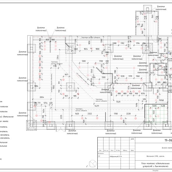 Черчеж современного дизайн проекта кафе