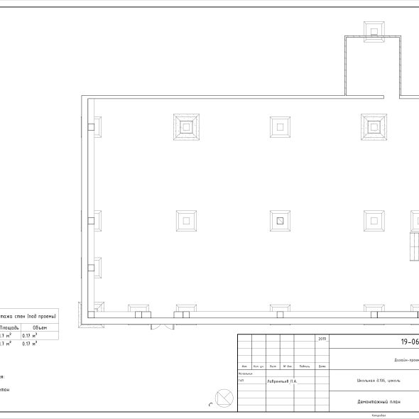 Черчеж современного дизайн проекта кафе
