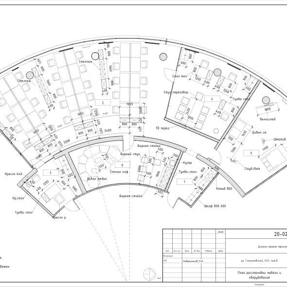 Дизайн проект офисного помещения черчеж