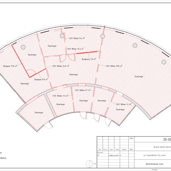 Дизайн проект офисного помещения черчеж