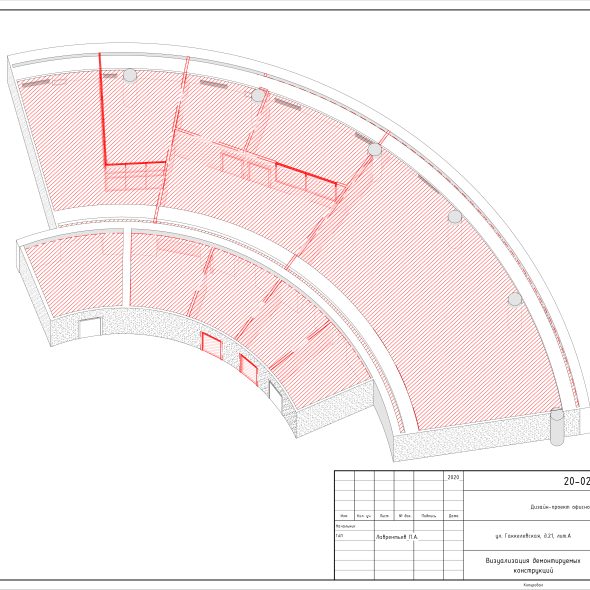 Дизайн проект офисного помещения черчеж