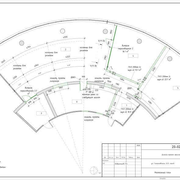 Дизайн проект офисного помещения черчеж