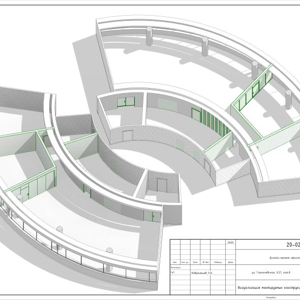 Дизайн проект офисного помещения черчеж
