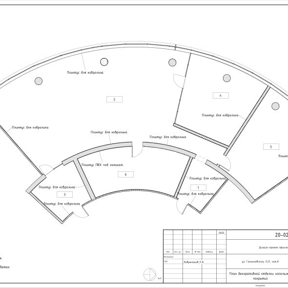 Дизайн проект офисного помещения черчеж
