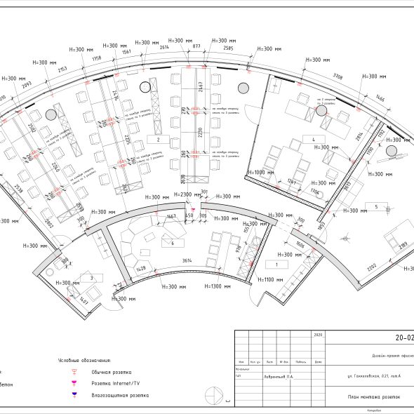 Дизайн проект офисного помещения черчеж