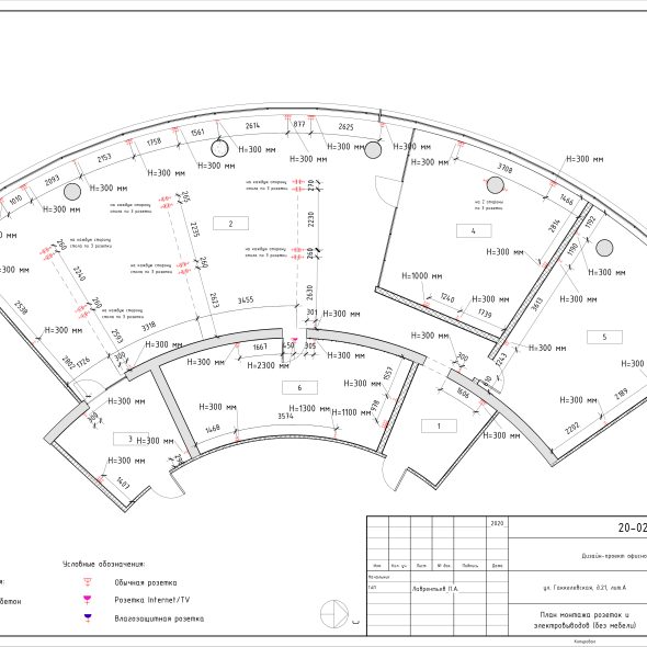 Дизайн проект офисного помещения черчеж