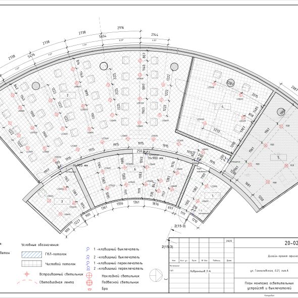 Дизайн проект офисного помещения черчеж