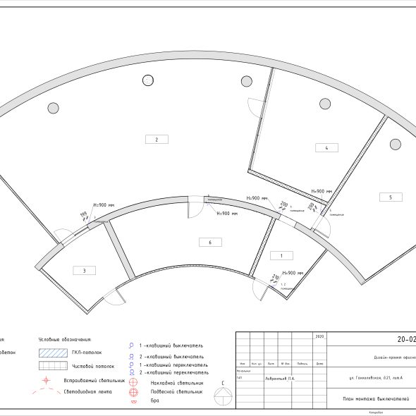 Дизайн проект офисного помещения черчеж