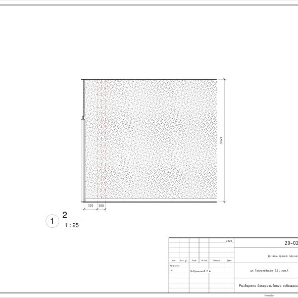 Дизайн проект офисного помещения черчеж