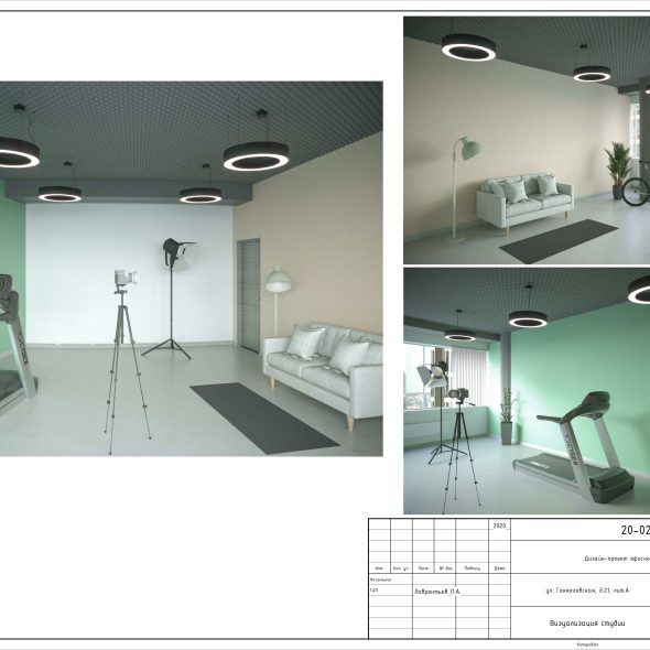 Дизайн проект офисного помещения черчеж