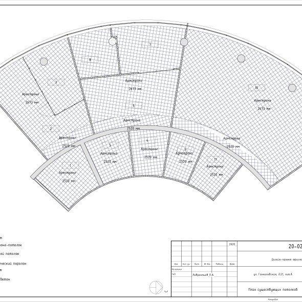 Дизайн проект офисного помещения черчеж