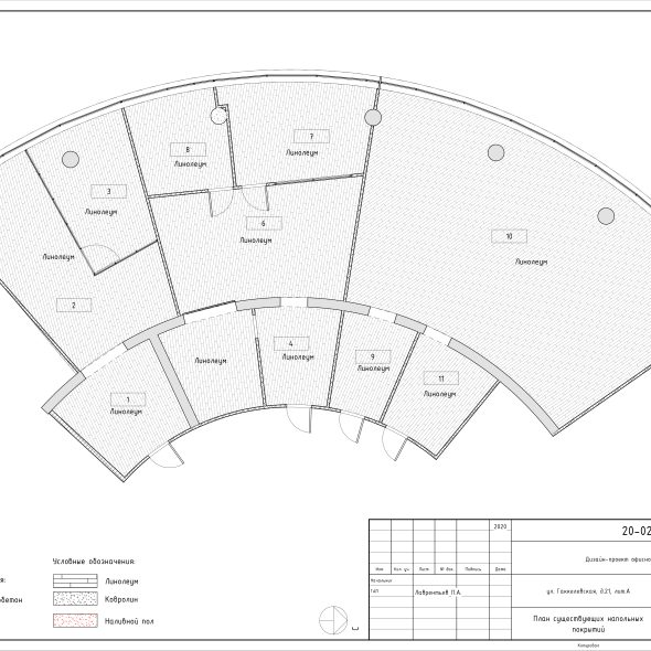Дизайн проект офисного помещения черчеж