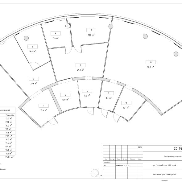 Дизайн проект офисного помещения черчеж
