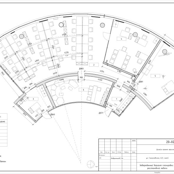 Дизайн проект офисного помещения черчеж