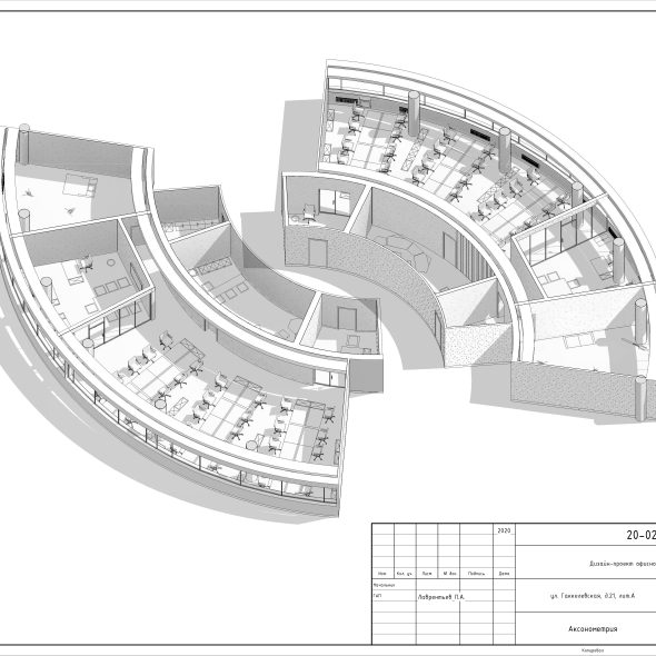 Дизайн проект офисного помещения черчеж